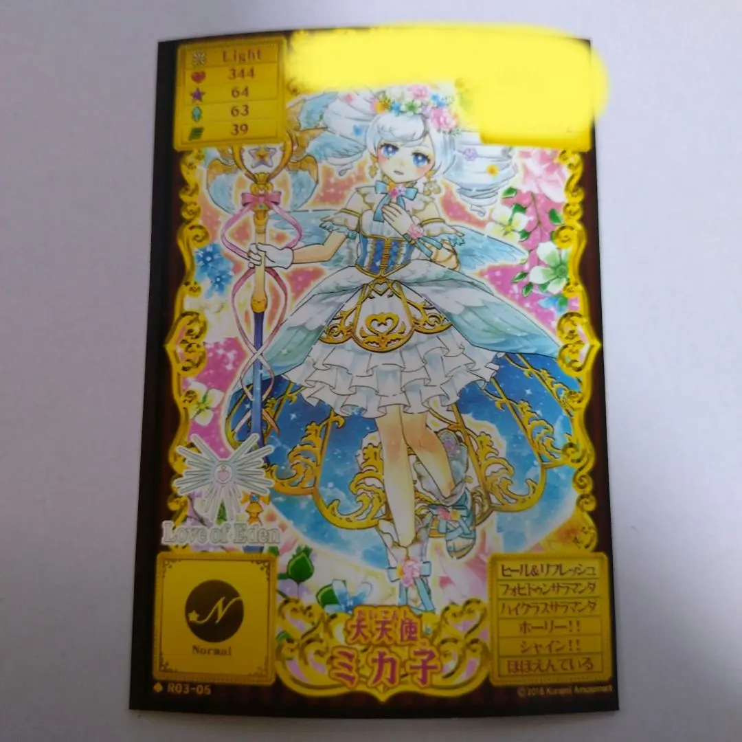 オトカドール　アクリルキーホルダー　缶バッジ　ルシ子　ミカ子　bemani オトカドールくじ | コナミ プレミアムくじ ONLINE