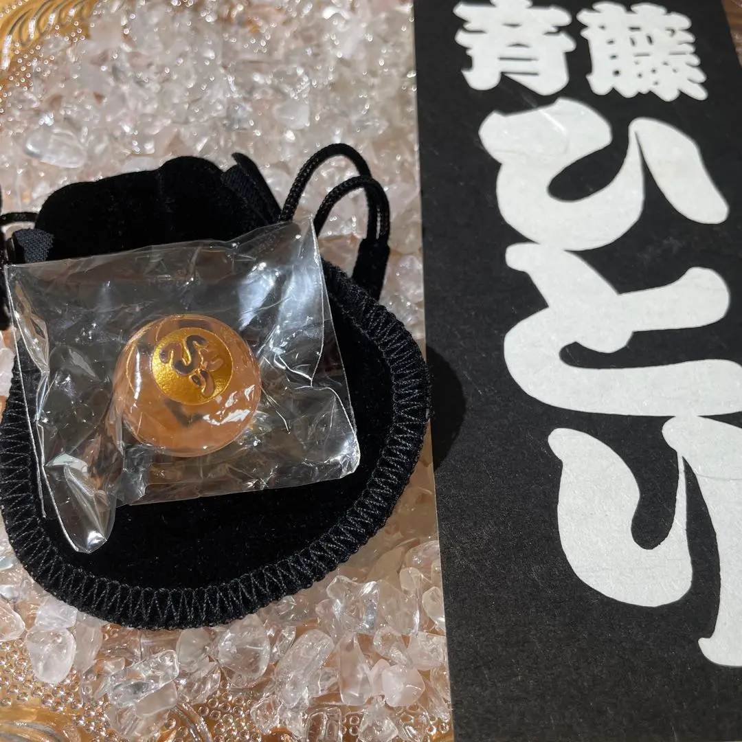 銀座まるかん　水晶 Amazon | 銀座まるかん おいしい水晶エキス 水龍 31g（1g×31包
