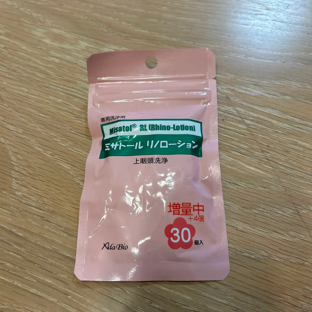 ミサトール リノローション （上咽頭洗浄剤） 34個入×２袋 ミサトール リノローション | 上咽頭洗浄 | AdaBio