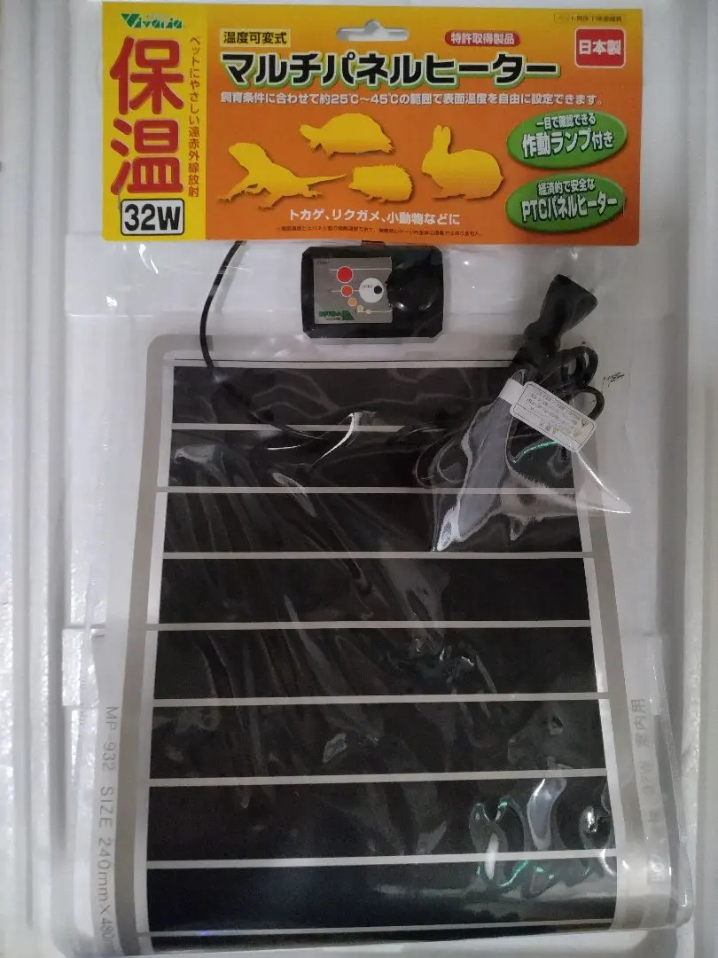 Thumbnail of Vivaria Multi Panel Heater 32W