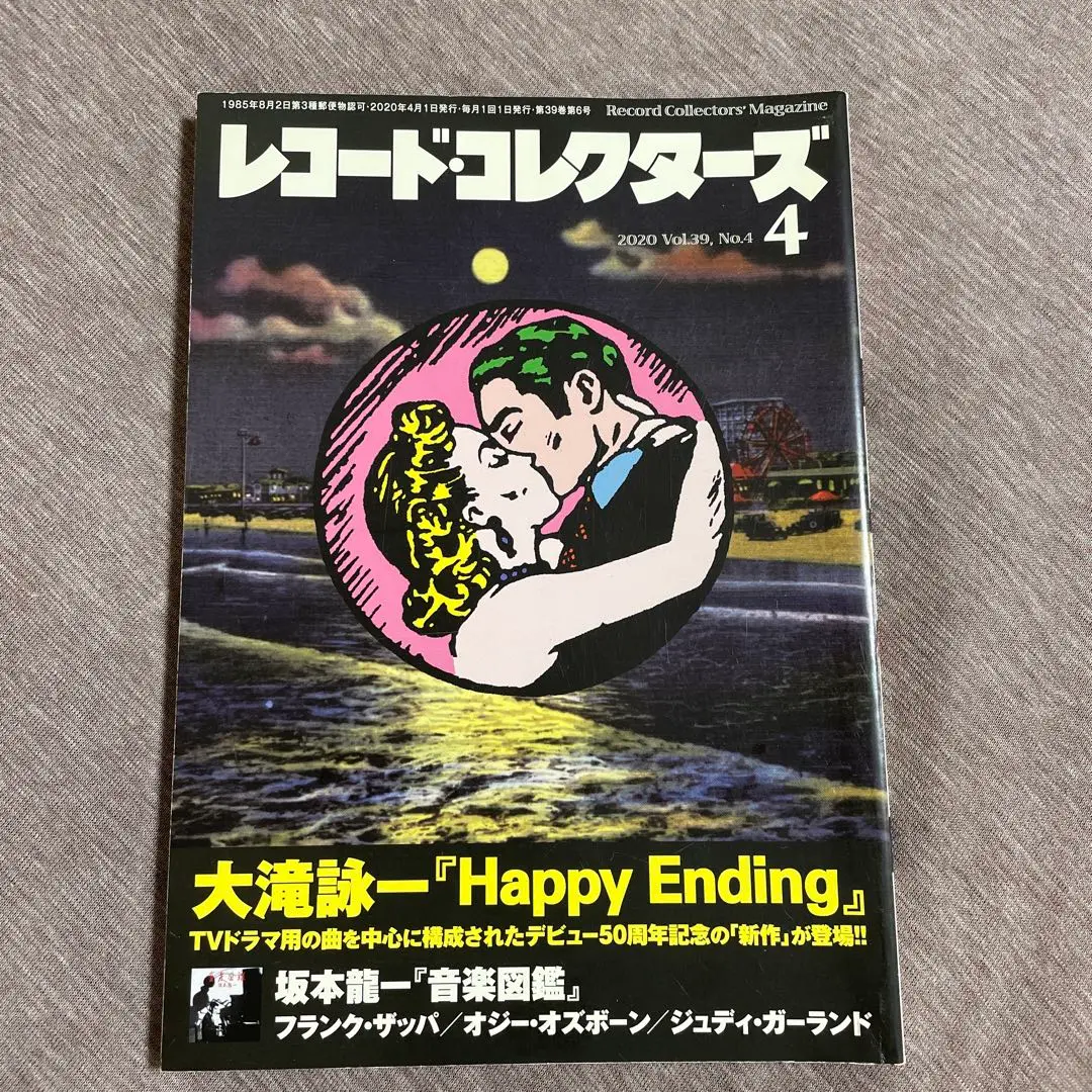 2025年最新】大滝詠一 happyの人気アイテム - メルカリ