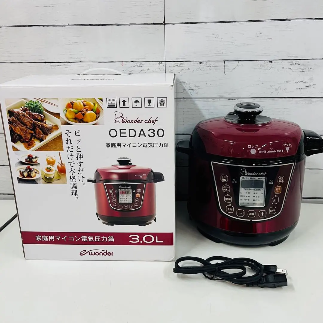 家庭用マイコン電気圧力鍋 ワンダーシェフ OEDA30 未開封品 2025年最新】oeda30の人気アイテム - メルカリ