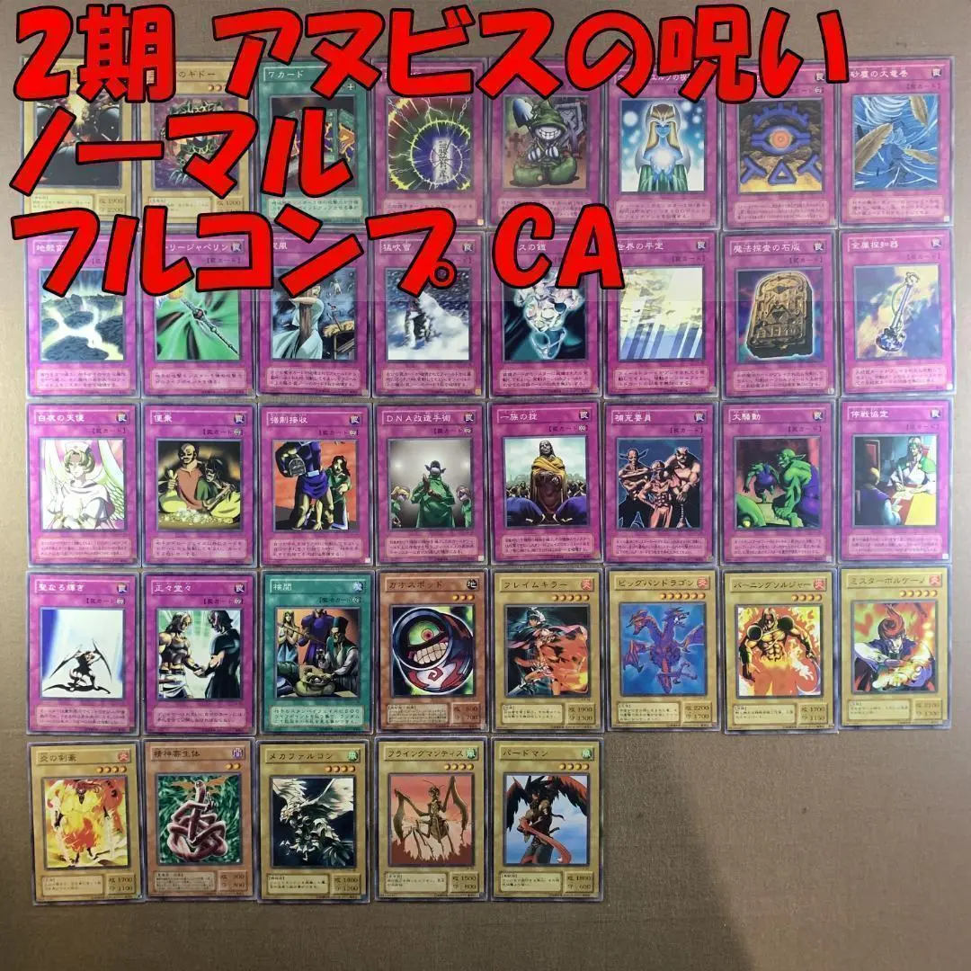遊戯王OCG 砂塵の大竜巻 PCパラレル ノーマルパラレル Amazon.co.jp: 公認大会プロモ砂塵の大竜巻PC1-003ノーマル
