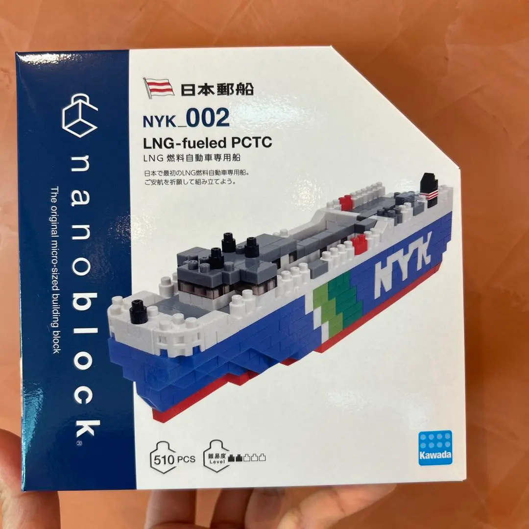 ナノブロック日本郵船 NYK001＆NYK002（2セット） ナノブロックnanoblock 日本郵船 LNG燃料自動車専用船 NYK-002