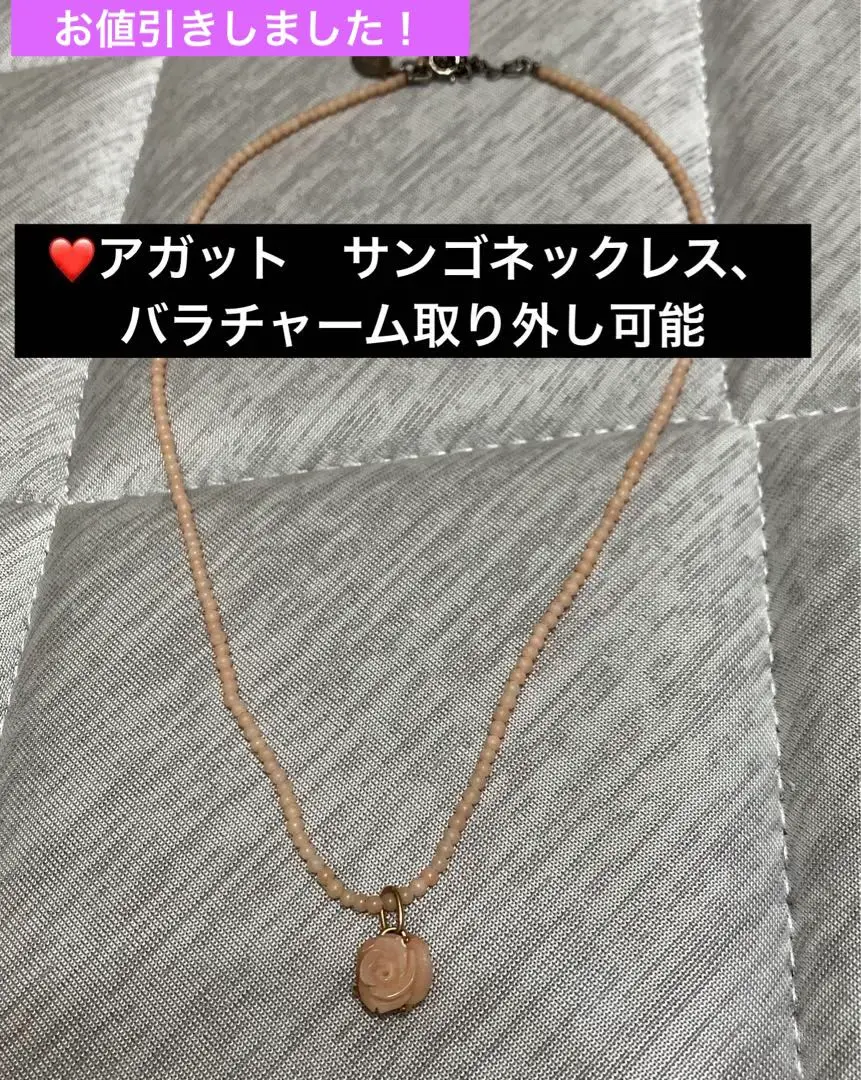 agete珊瑚×K10パーツネックレス K10クォーツ／シェルチャーム｜ネックレスチャーム｜アガット