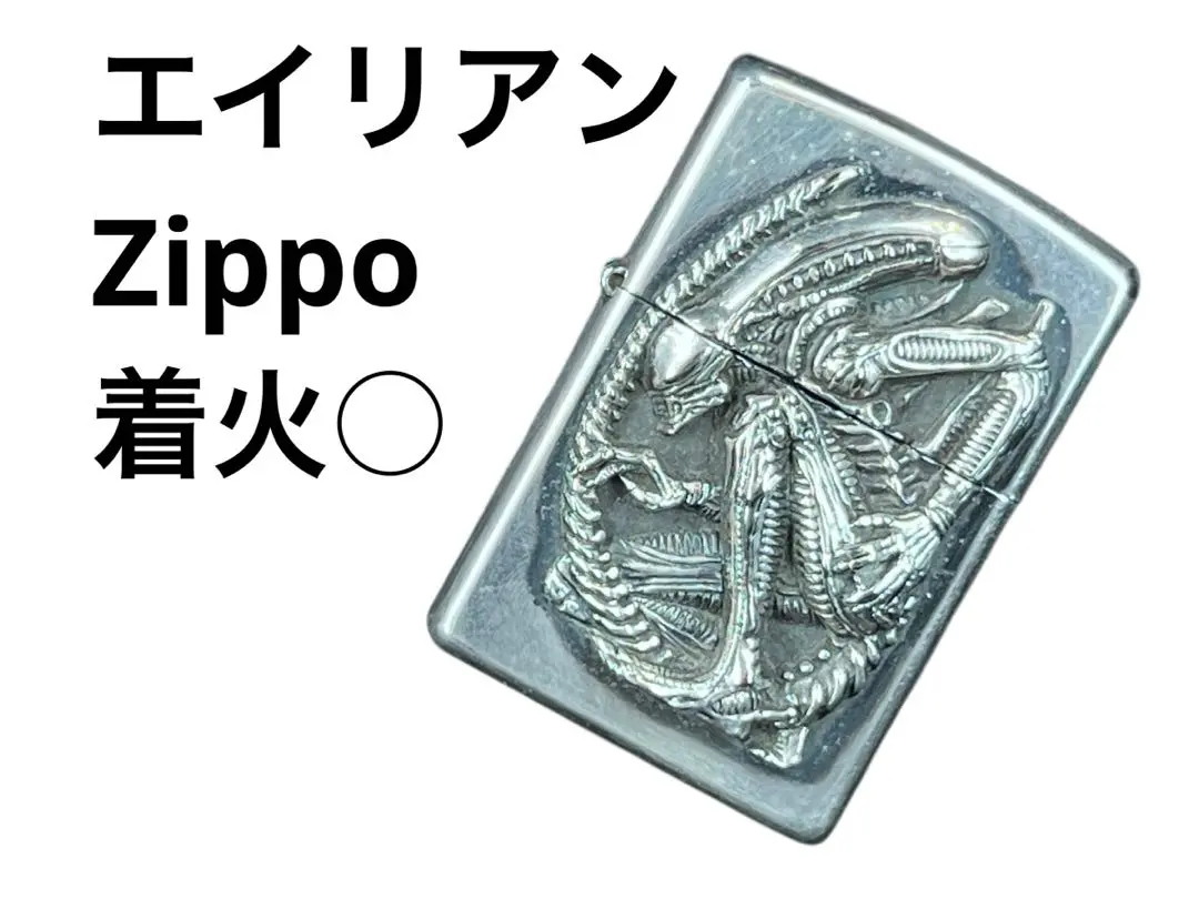 Zippo  エイリアン　20周年記念　全4種類 2025年最新】zippo エイリアン 20周年の人気アイテム - メルカリ
