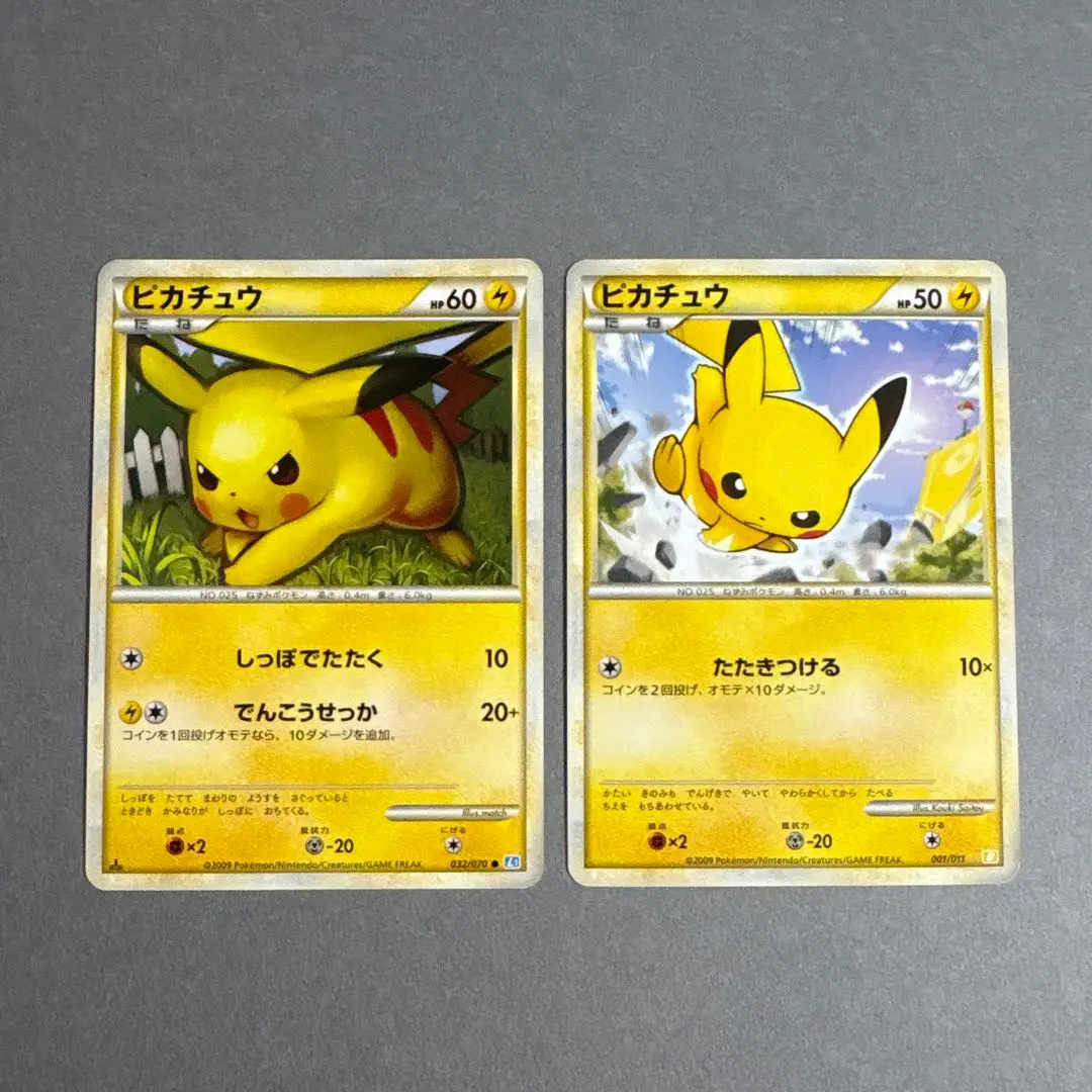 ポケモンカード pokemon ピカチュウ たたきつける ポケモンカード ピカチュウ たたきつける 2009年 1枚の通販 RR