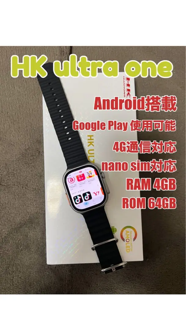 【新品】HK ULTRA ONE  32GB 4G スマートウォッチ ブラック 新品】HK ULTRA ONE 3G ROM 32GB 4G スマートウォッチの通販 by