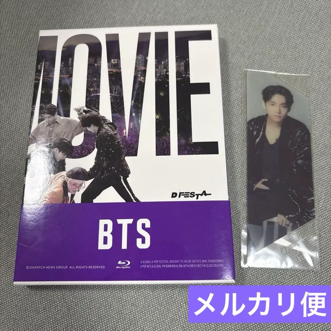 2025年最新】bts ブックマーク the d'festa movieの人気アイテム