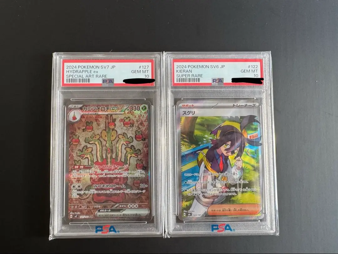 2025年最新】カミツオロチEX sar psa10の人気アイテム - メルカリ