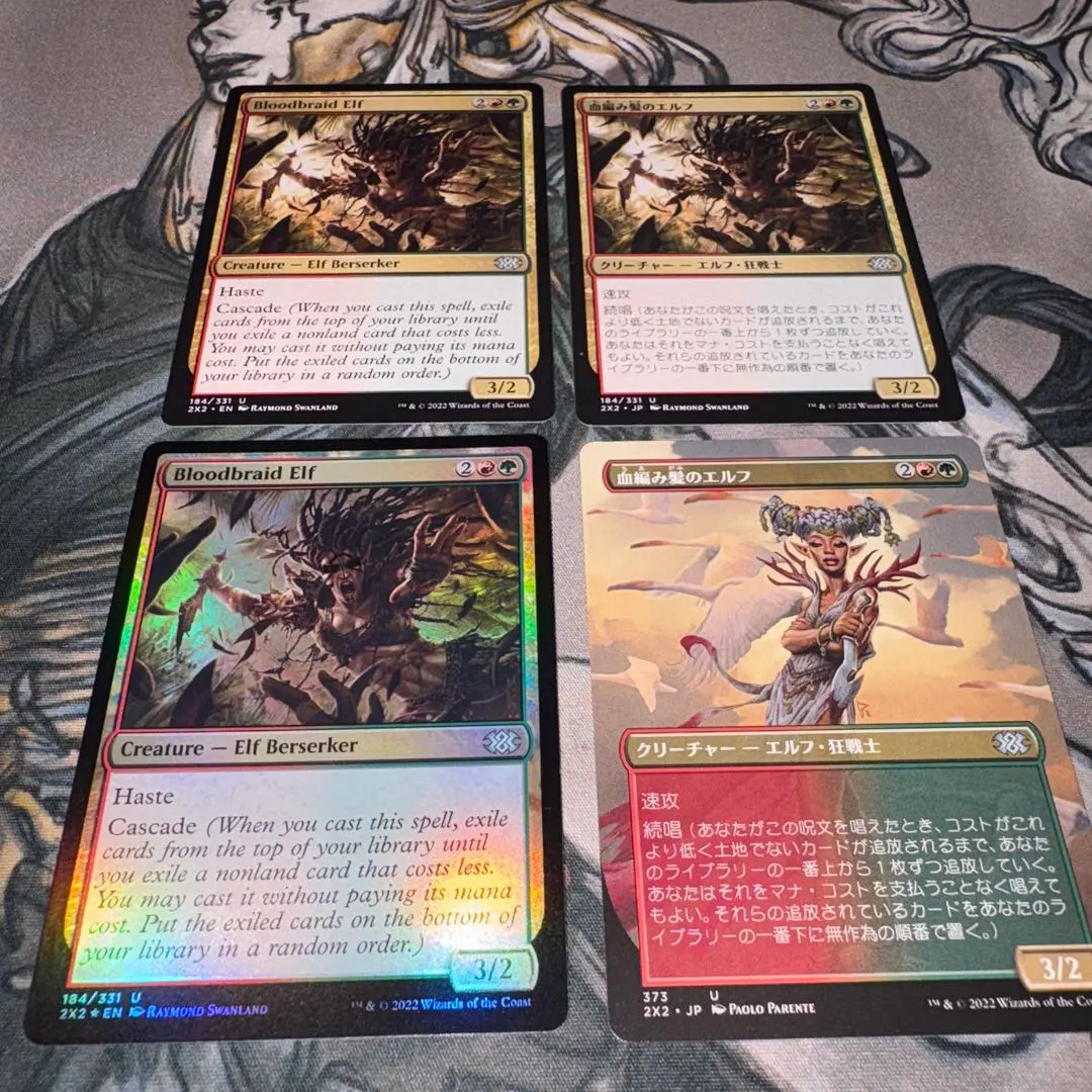 MTG 血編み髪のエルフ サンイド  プロモ foil MTG 血編み髪のエルフ サンイド プロモ foil