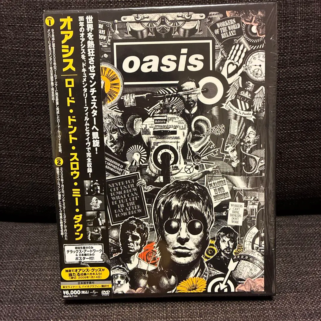 オアシス/ロード・ドント・スロウ・ミー・ダウン〈初回生産限定盤・2枚組〉 Amazon.co.jp: ロード・ドント・スロウ・ミー・ダウン(初回生産