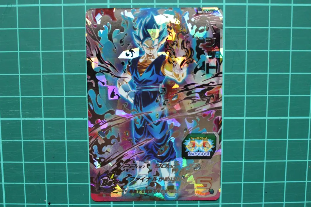 Thumbnail of SDBH Super Dragon Ball Heroes BM5-ASEC Vegito