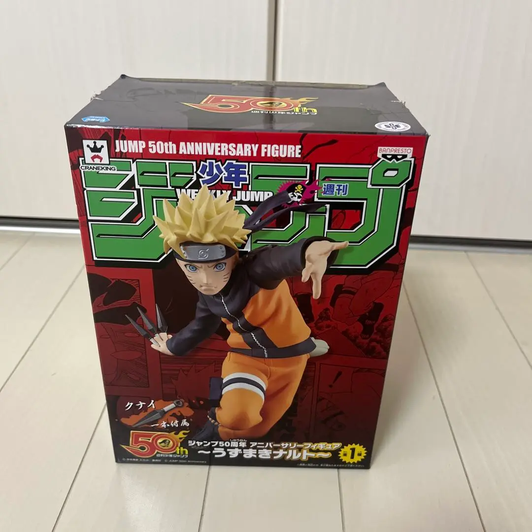 (未使用･未開封品)　ジャンプ50周年 アニバーサリーフィギュア 〜うずまきナルト〜　バンプレスト プライズ 6k88evb ジャンプ50周年 アニバーサリー フィギュア うずまきナルト