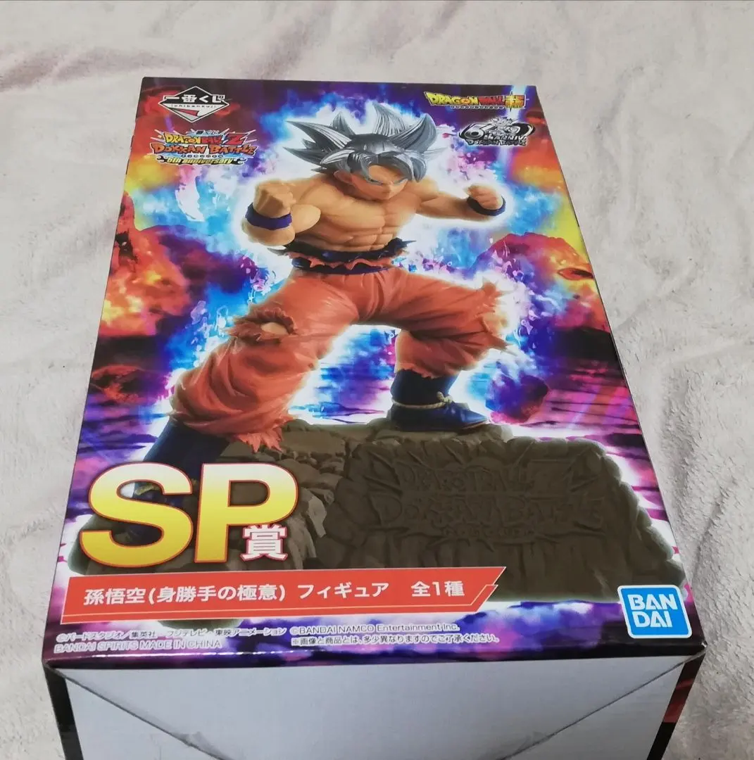 Thumbnail of Unopened Ichiban Kuji Dokkan Battle SP Award Son Goku (Ultra Instinct)