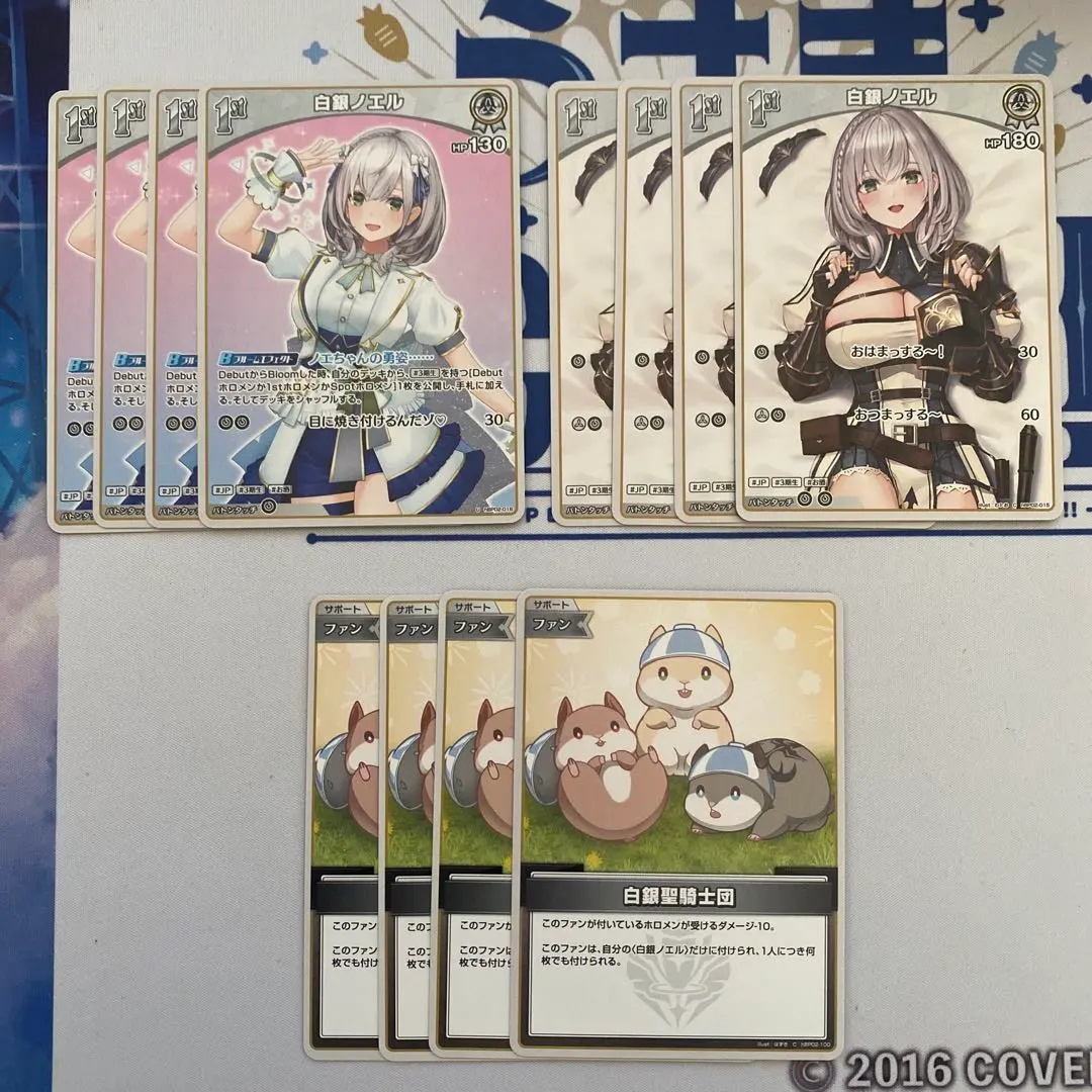 星街彗星 白銀諾艾爾 1st C U 卡組零件 五重奏光譜 的縮圖