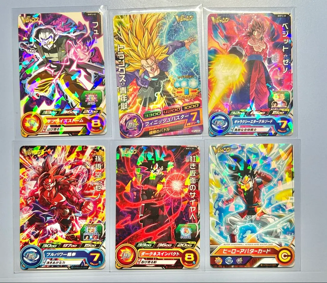 Thumbnail of Super Dragon Ball Heroes V Jump Promo Card Lot