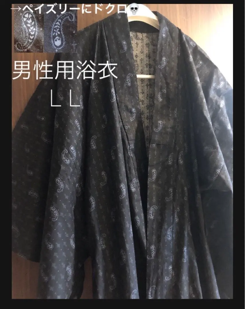 ジュンココシノ浴衣⭐新品未使用⭐ コシノジュンコ 浴衣 レディース junko koshino 綿麻浴衣 ゆかた