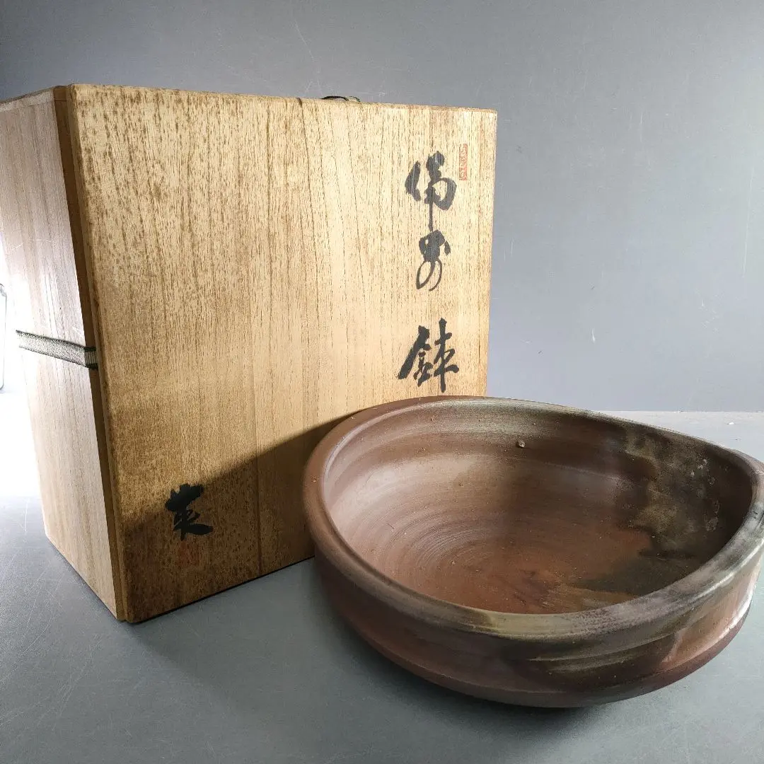 番浦史郎 作　手桶一輪挿 番浦史郎 作 手桶一輪挿