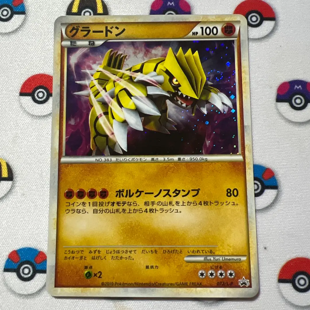 デオキシス 色違い レジェンド プロモ 076/L-P 2025年最新】デオキシス ポケモンカード プロモ 色違いの人気