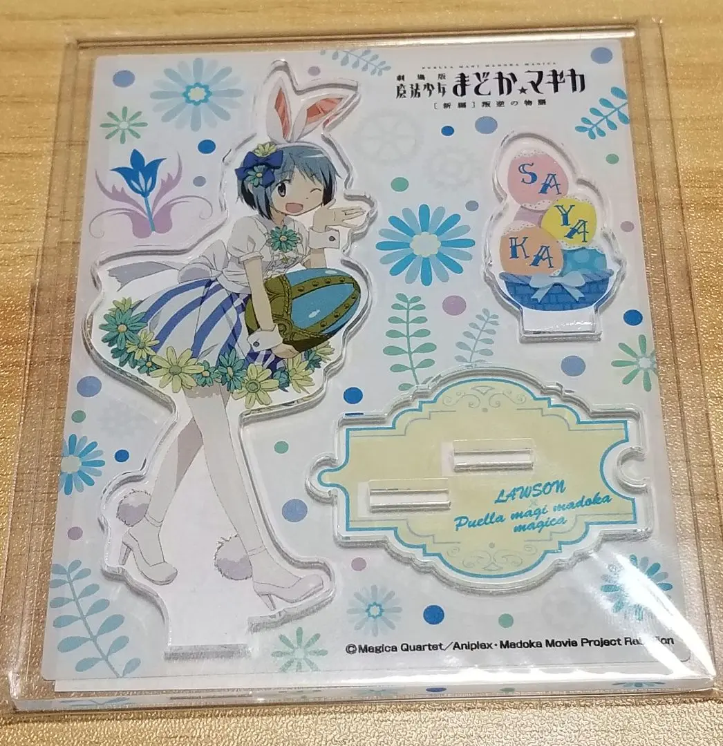 魔法少女まどか☆マギカ 暁美ほむら アクリルスタンド ローソン イースター グッズ-スタンドポップ】劇場版 魔法少女まどか☆マギカ[新編