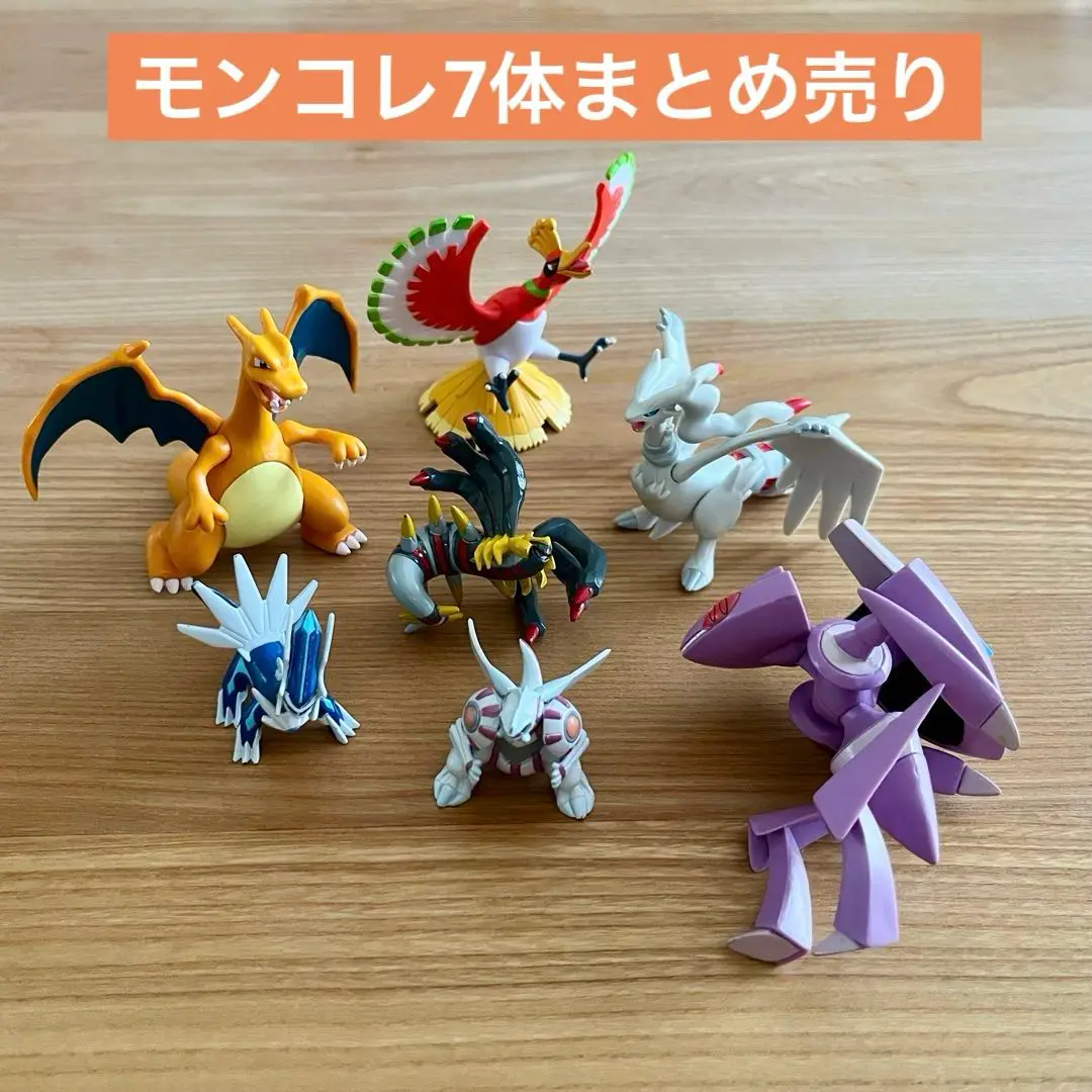 ポケモン TOMY モンコレ ゲノセクト 4匹 2025年最新】ゲノセクト モンコレの人気アイテム - メルカリ