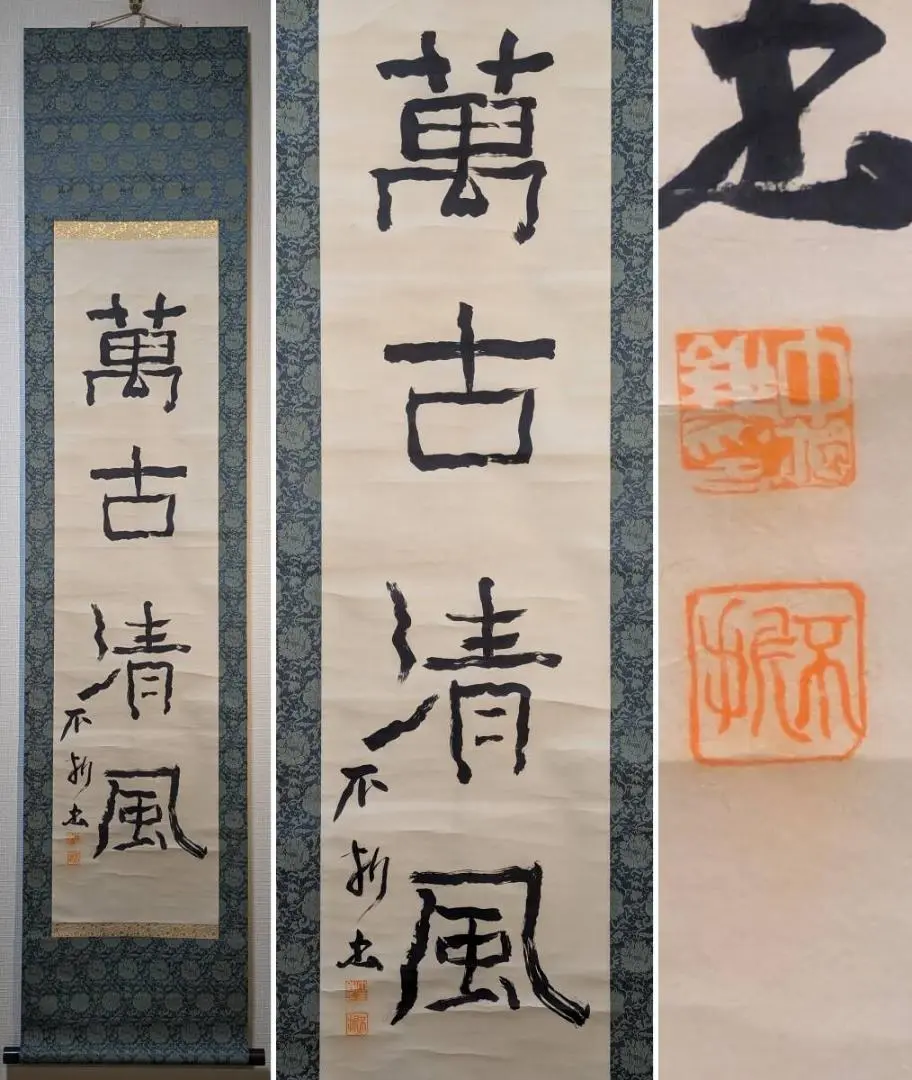 コラン、【フロレアル】、希少画集画、新品高級額・額装付、状態良好 ルソー、牛のいる風景、希少額装用画集、新品額装付、状態良好