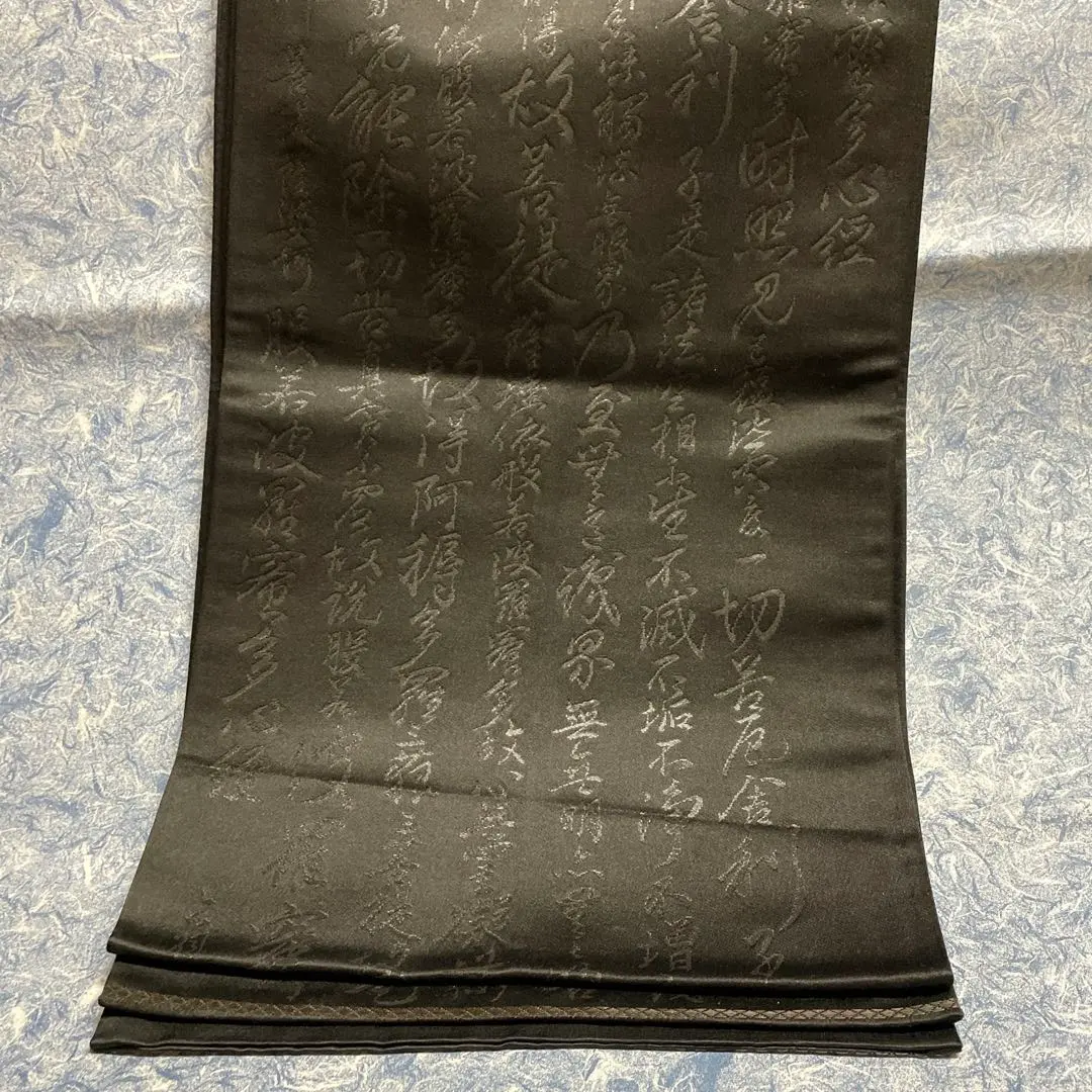 Thumbnail of ⭐️Obi (sash)