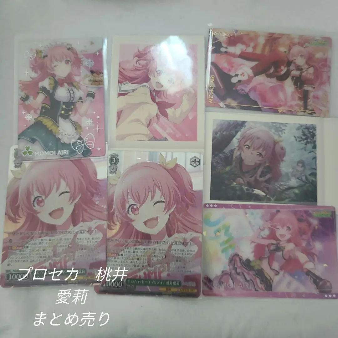 Thumbnail of Project Sekai, Airi Momoi, Wafer Card, PASHAKORE, Weiss Schwarz, Memo Ste, Bundle