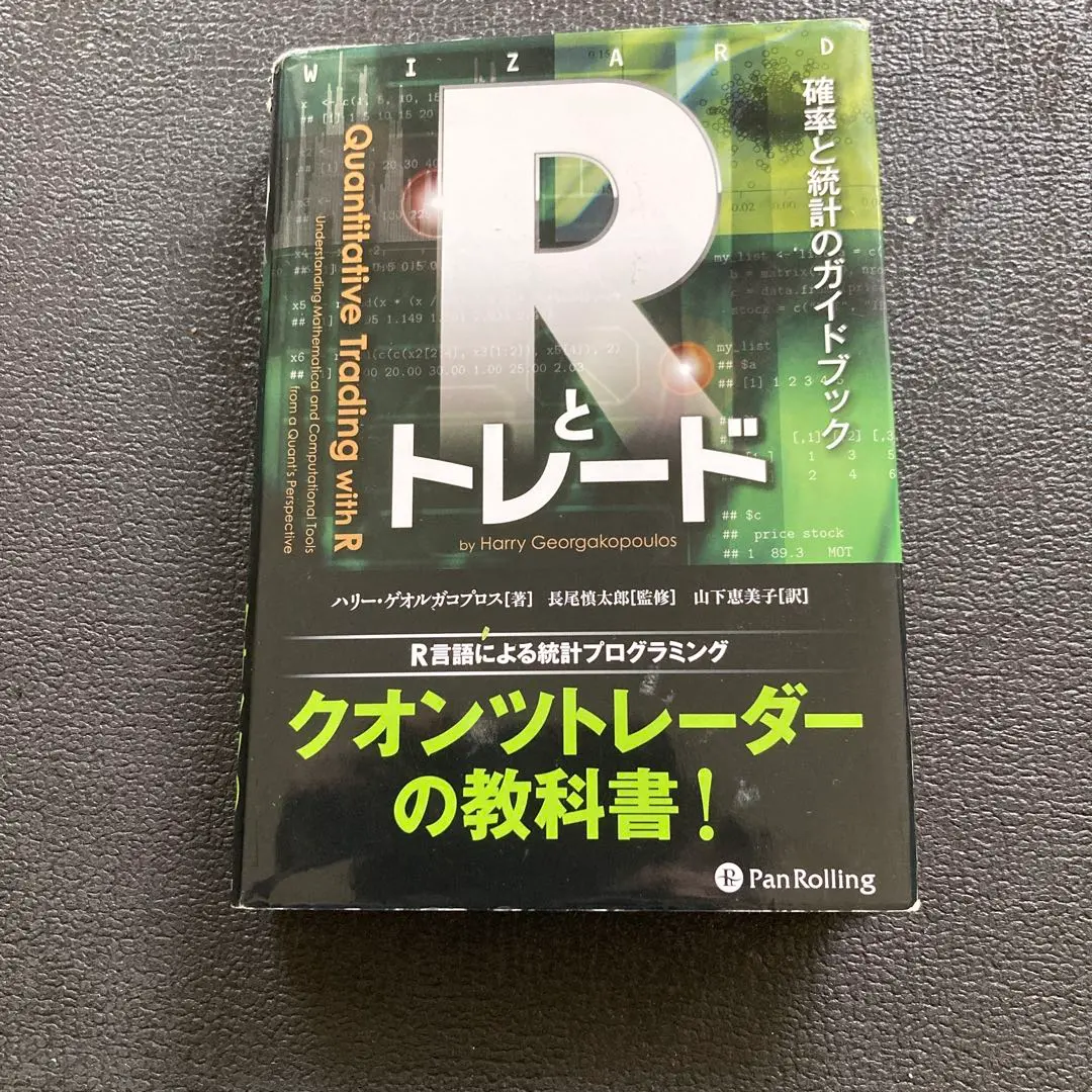 日本経済統計ガイドブック 2019 Amazon.co.jp: 日本経済統計ガイドブック 2019 : おもちゃ