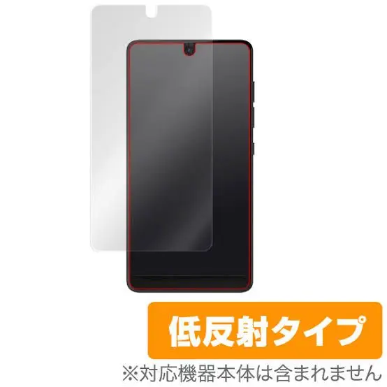 2025年最新】essential phone ph-1の人気アイテム - メルカリ