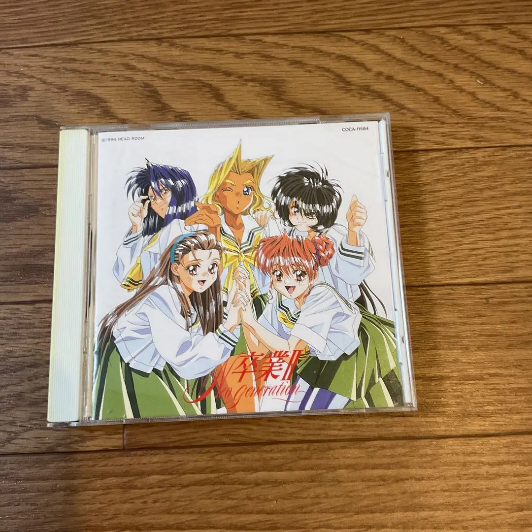 卒業II CD 非売品 2025年最新】卒業II 〜Neo Generation〜の人気アイテム - メルカリ