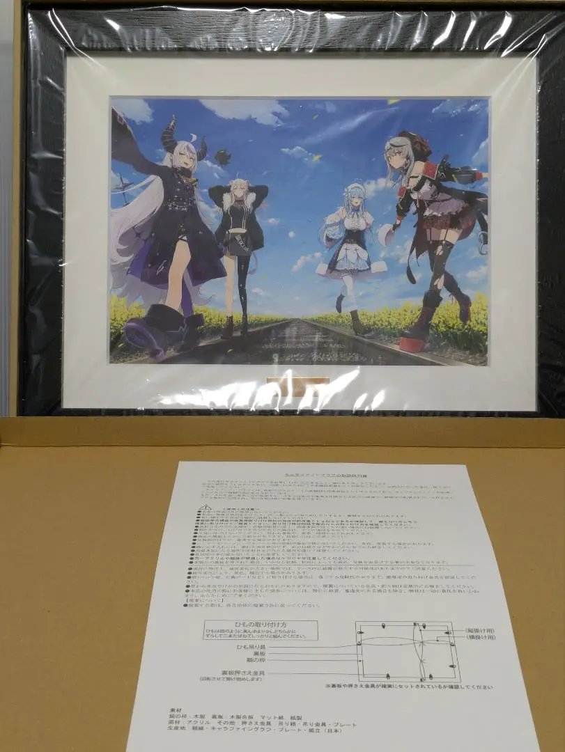 ホロライブ アートコレクション 複製原画 染平かつ hololive production Art Collection – hololive production