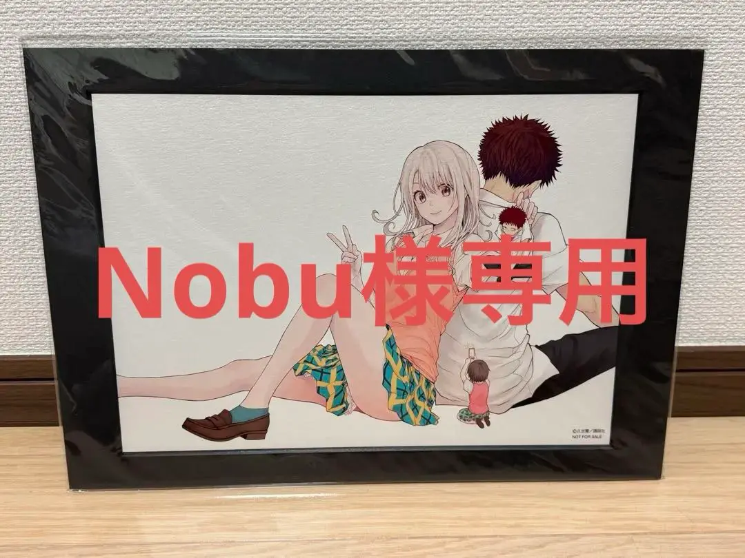 黒岩メダカに私の可愛いが通じない、30枚限定メタリック複製原画 黒岩メダカに私の可愛いが通じない、30枚限定メタリック複製原画