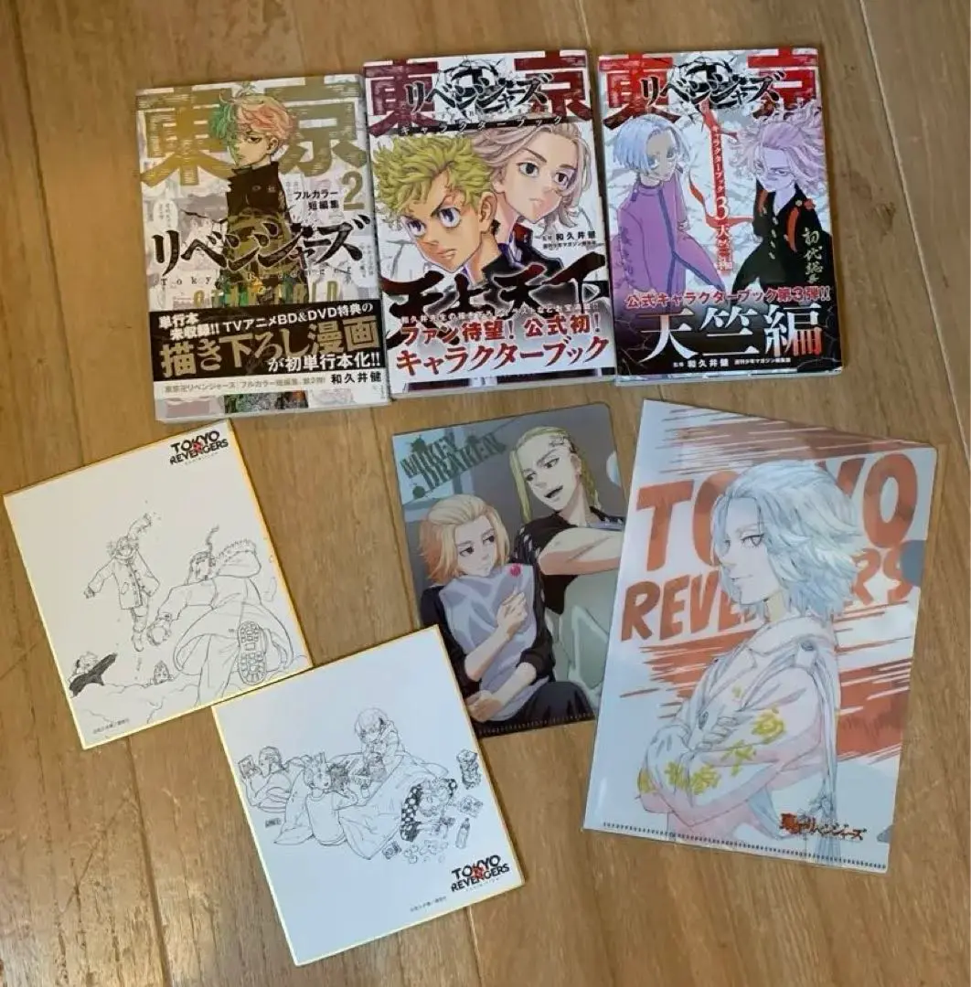 東京リベンジャーズ全巻セット＋フルカラー短編集1巻 東京卍リベンジャーズ フルカラー短編集(1) SO YOUNG (KC