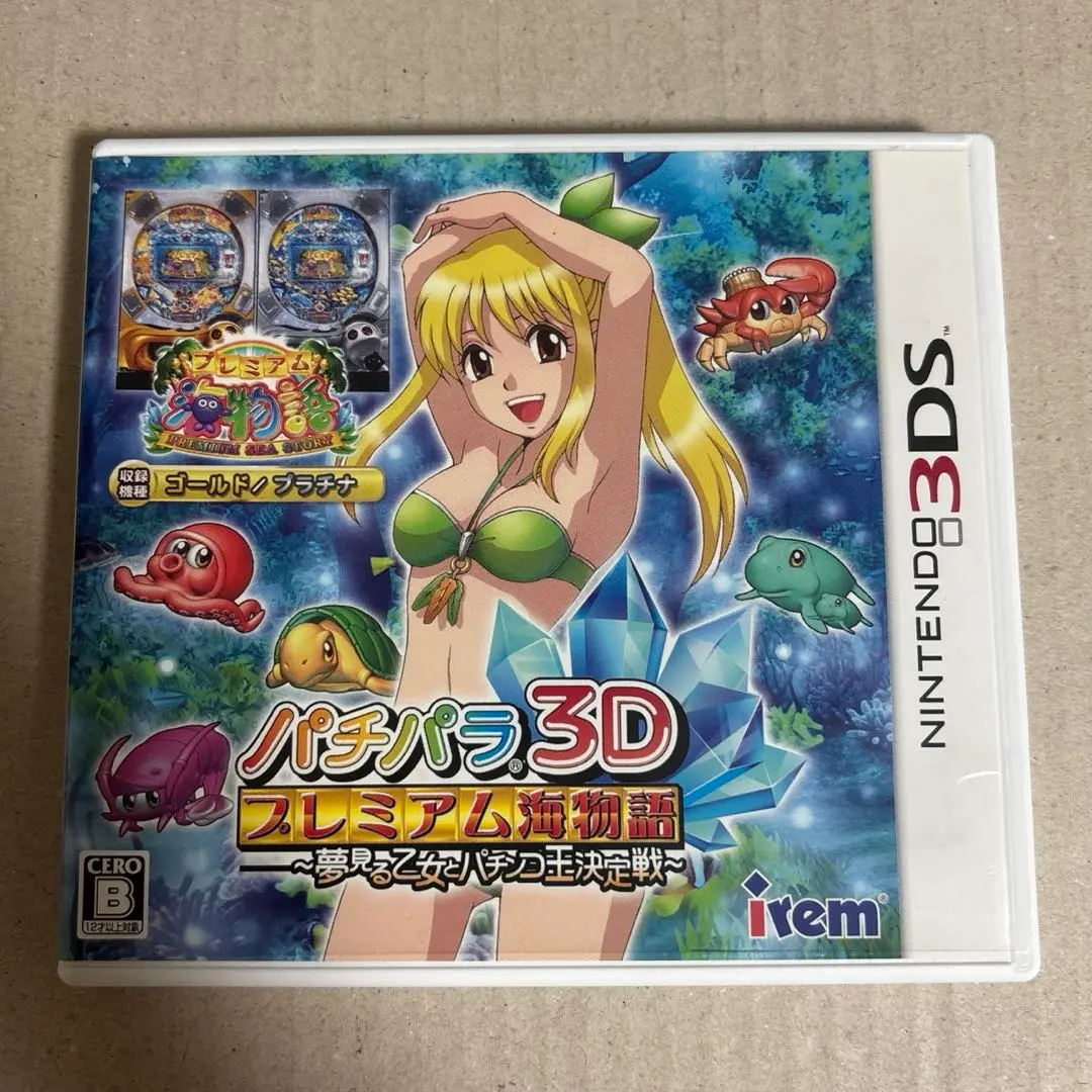 Nintendo 3DS パチパラ 3D プレミアム 海物語 ニンテンドー suruga-ya_104000103001