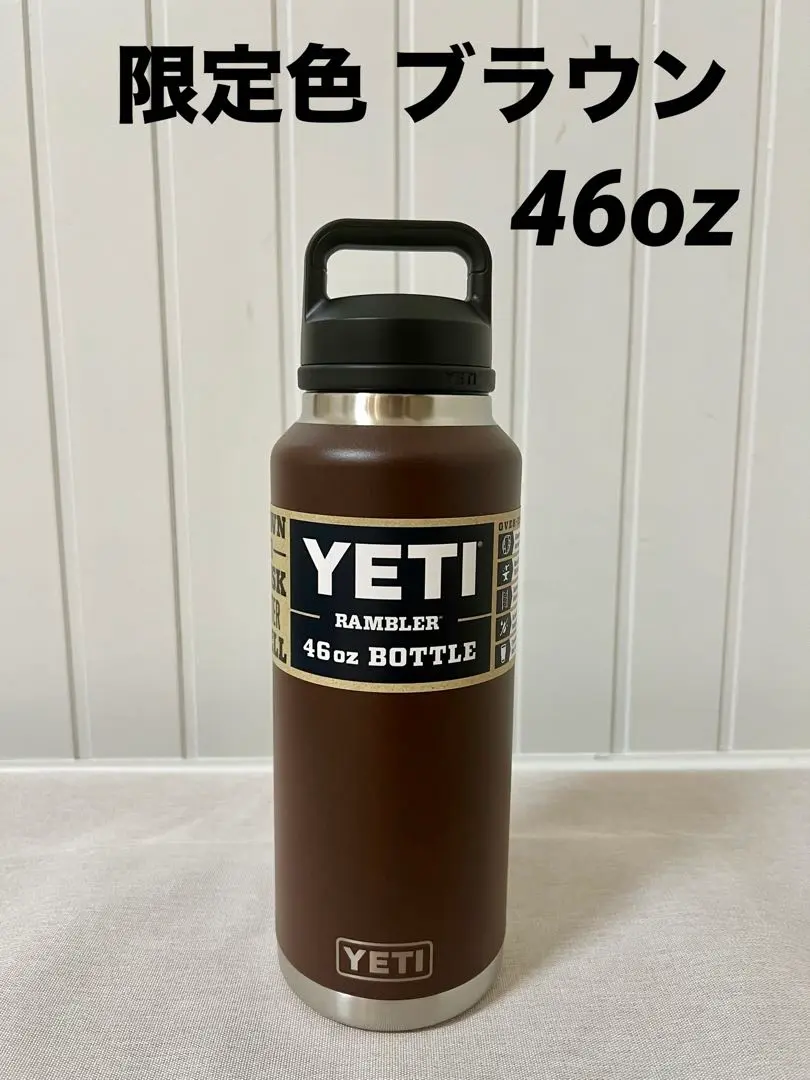 2025年最新】yeti rambler 36ozの人気アイテム - メルカリ