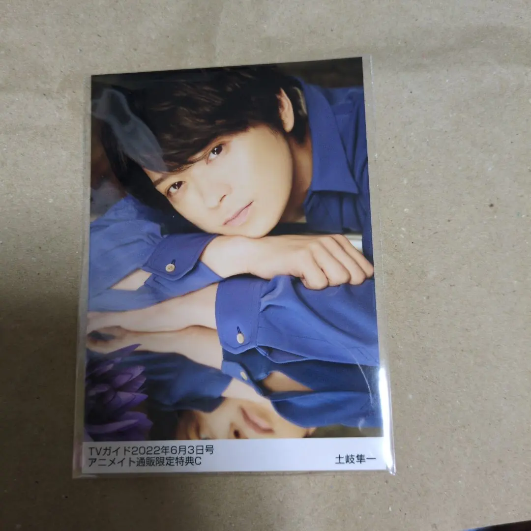 Thumbnail of Hayato Toki Animate Online Shop Bonus Bromide