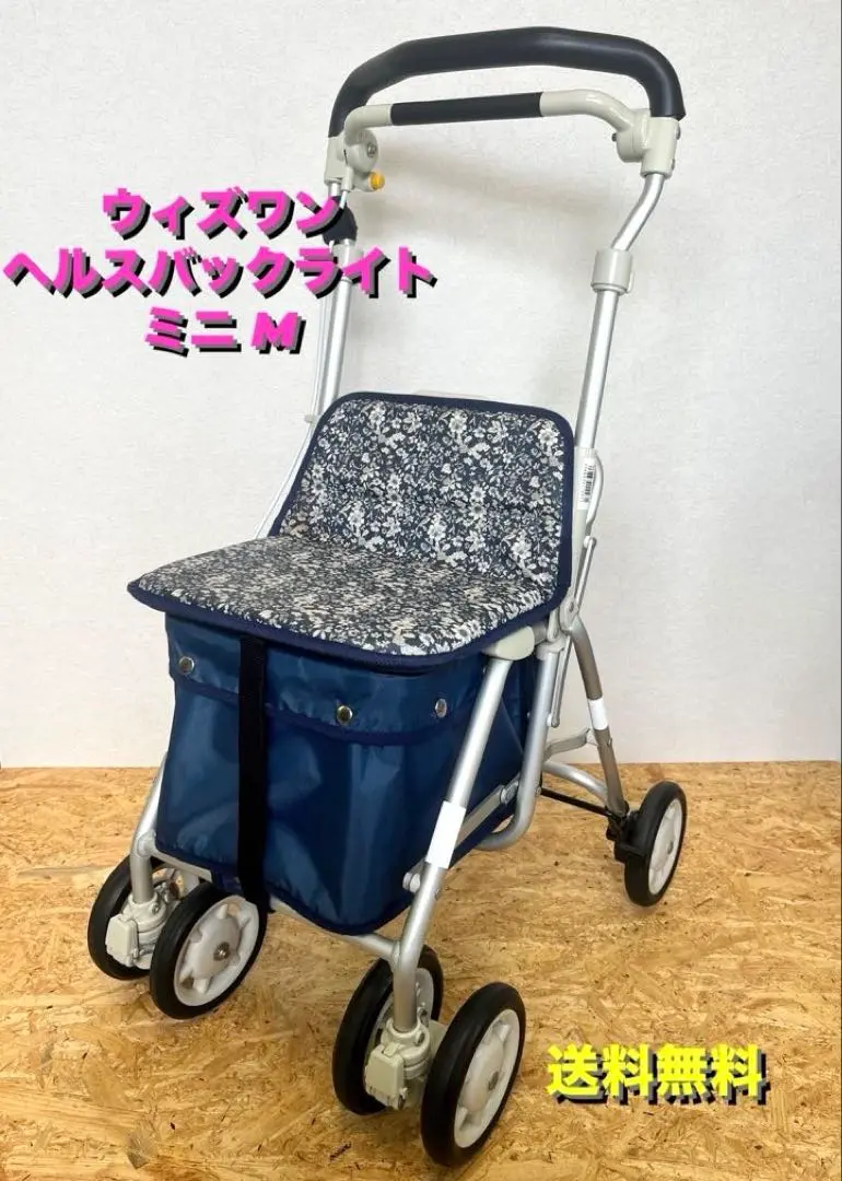 2025年最新】象印ベビー シルバーカー ヘルスバッグの人気