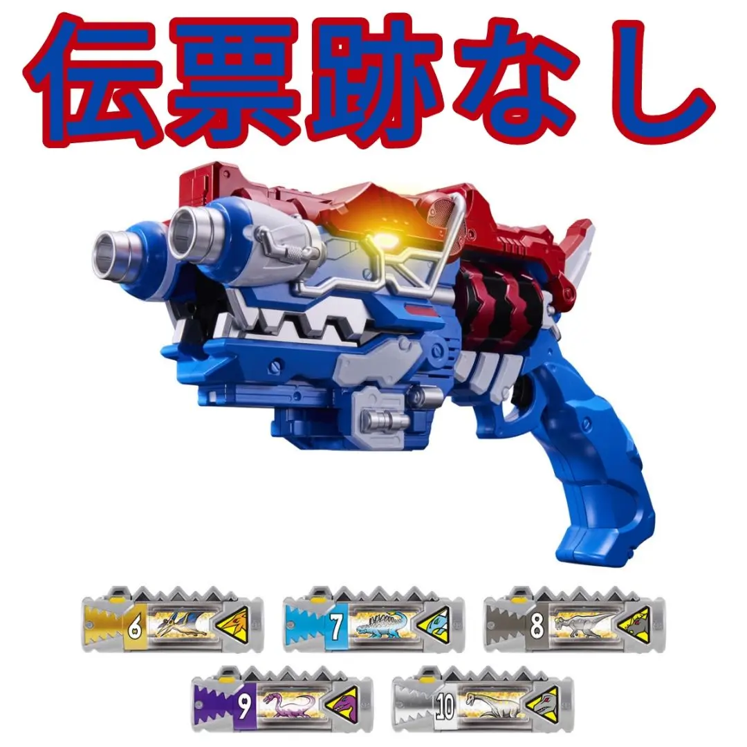 獣電戦隊キョウリュウジャーセット Amazon.co.jp: 獣電戦隊キョウリュウジャーブレイブ カミツキ