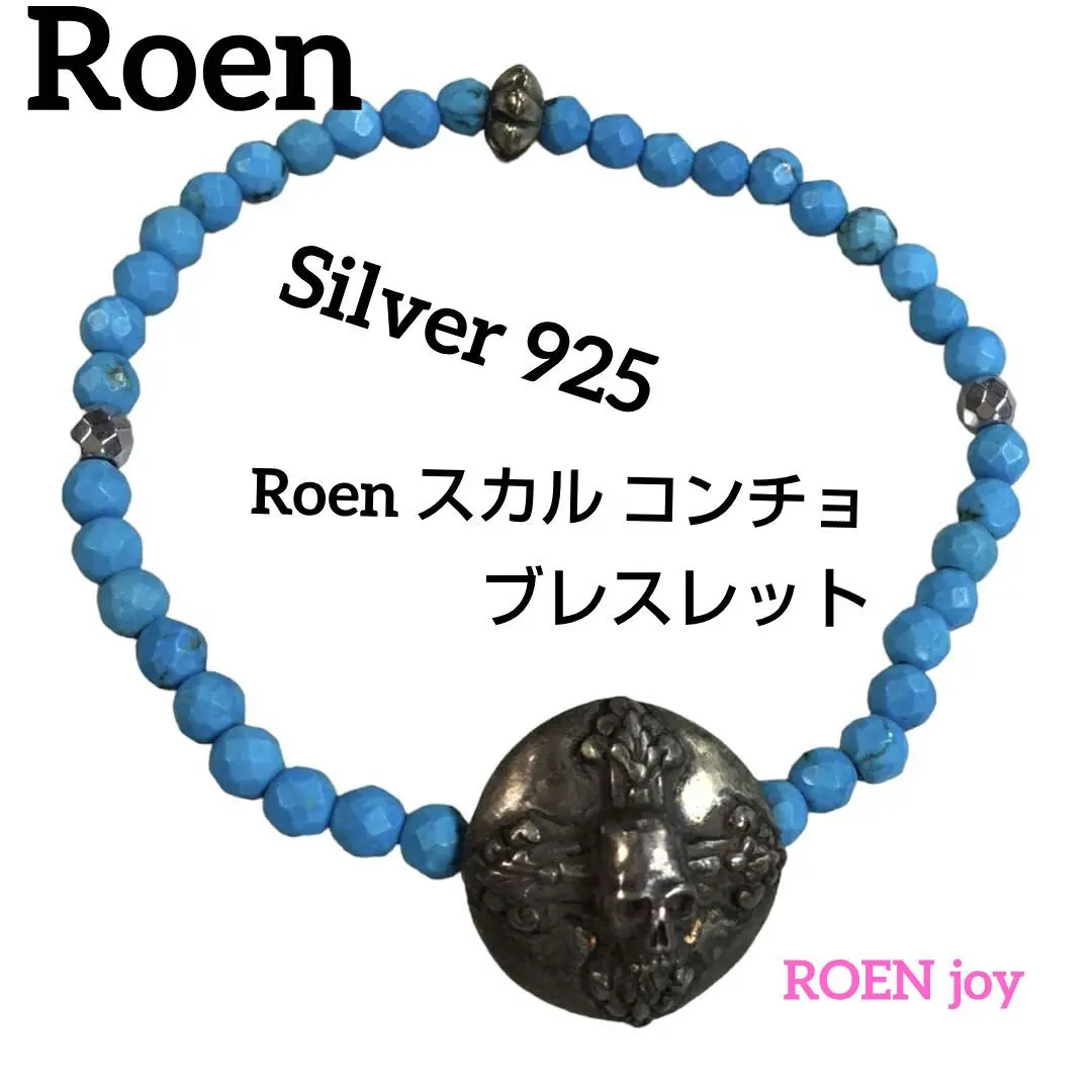 Roen roen ロエン ブレスレット 数珠ブレス メンズ アクセサリー
