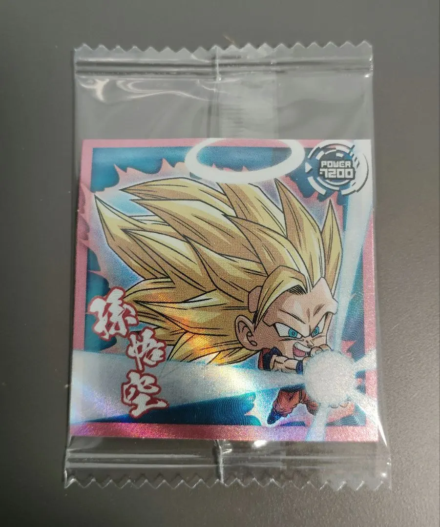 Thumbnail of Dragon Ball Super Warriors Seal Wafer - Son Goku (GR+)