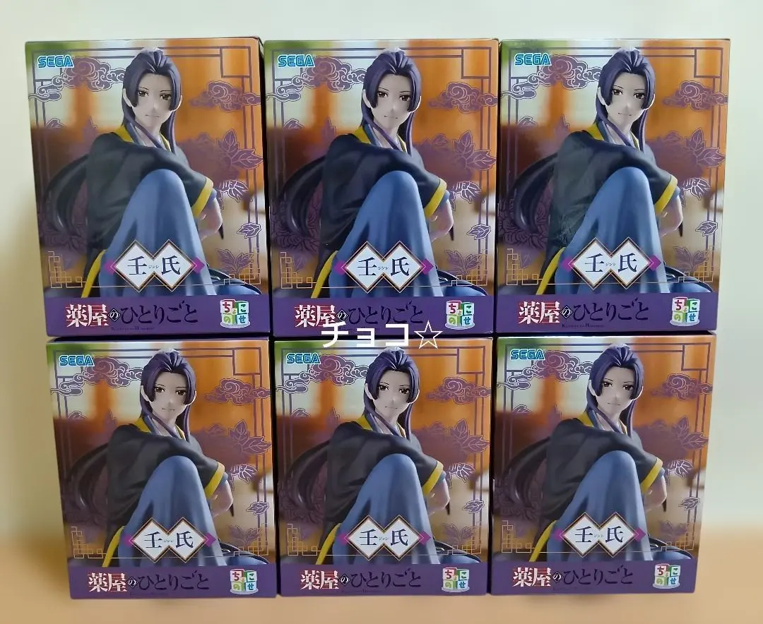 Thumbnail of The Apothecary Diaries Jinshi Chokonose Premium Figure