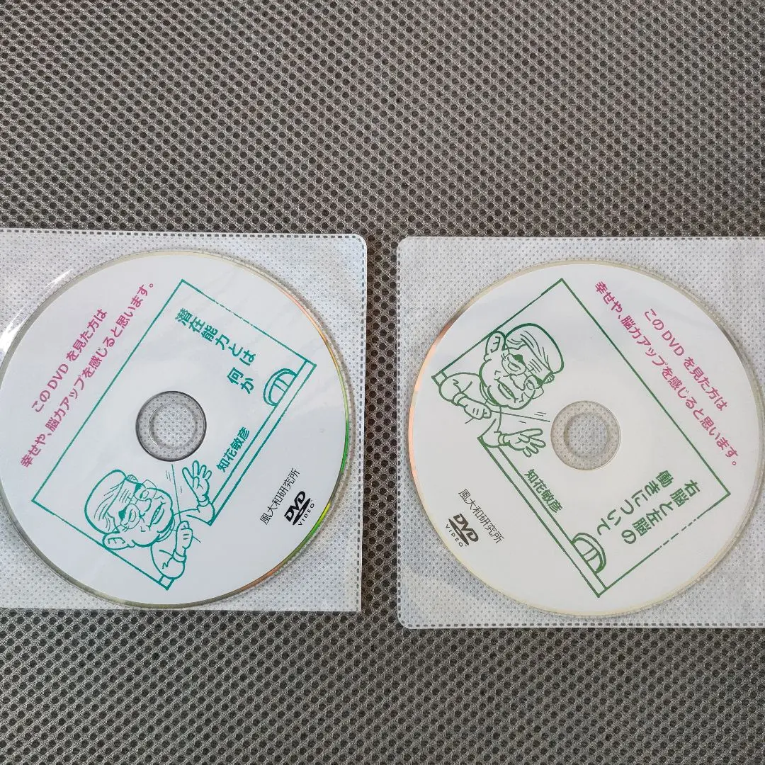 2025年最新】知花敏彦 dvdの人気アイテム - メルカリ