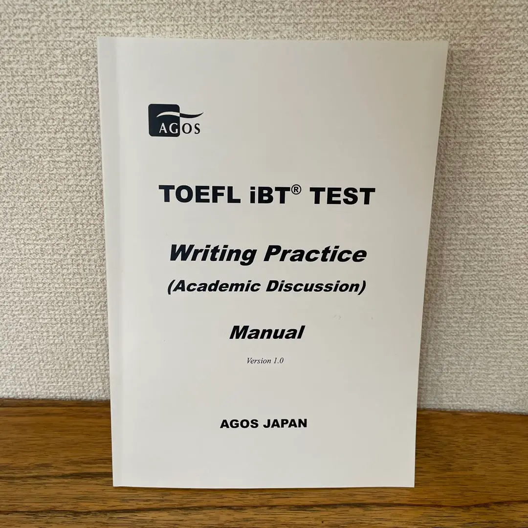【けいてぃ】agos アゴス TOEFL テキスト&amp;CDセット TOEFL iBT(R)TEST・IELTS対策教材