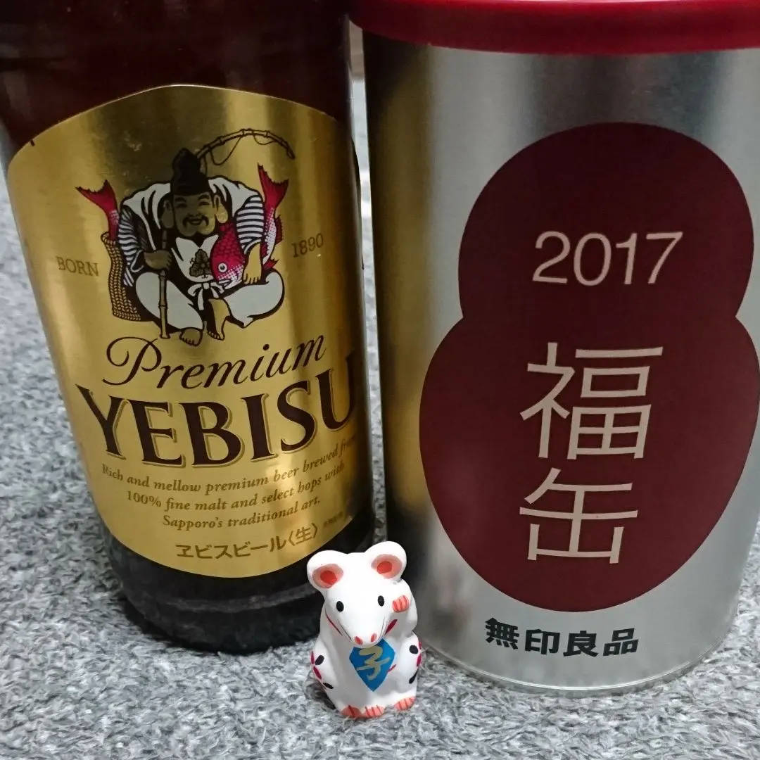 ラッキーエビス　120周年　空き缶　へこみ有り ラッキーエビス 120周年 空き缶 へこみ有り - メルカリ