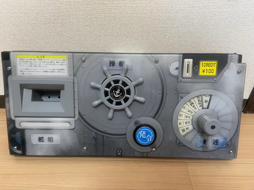 [引取限定]SUPER NEO 29 ブラウン管、コンパネなし アーケード筐体 引取限定]SUPER NEO 29 ブラウン管、コンパネなし アーケード筐体