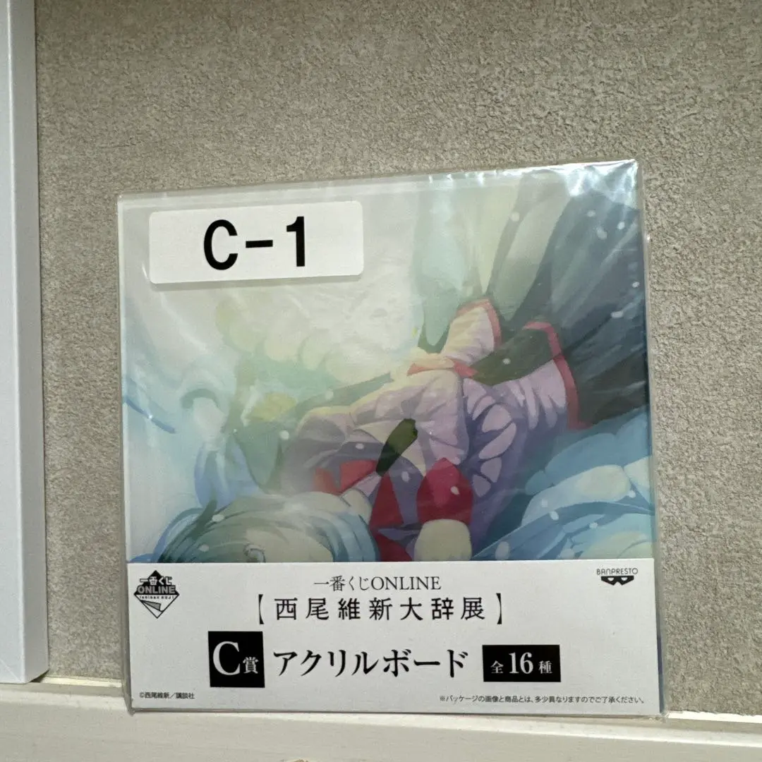 西尾維新大辞展 アクリルボード　5枚セット　ひたぎ・撫子・忍・翼・余接 2025年最新】くじ 西尾維新大辞展の人気アイテム - メルカリ