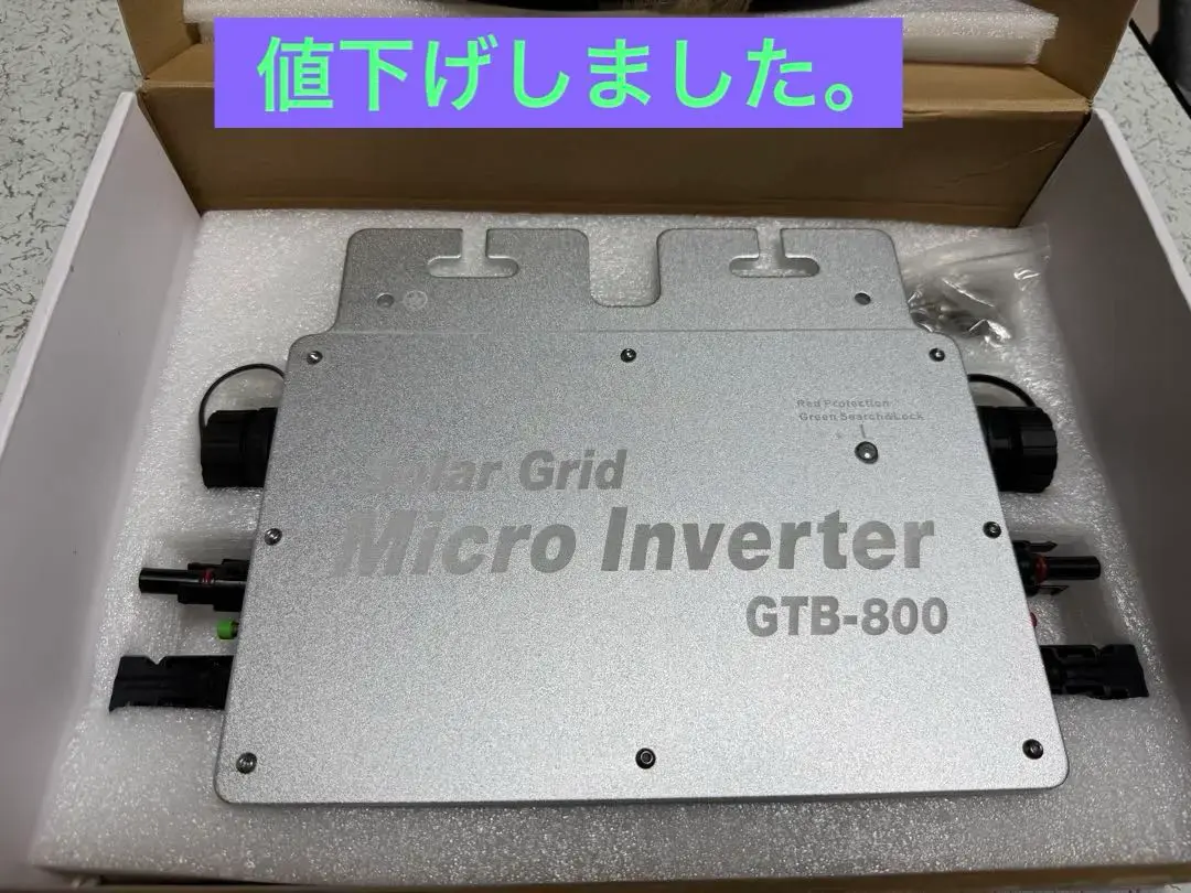 【新品】マイクロソーラーインバーター Kaideng WVC-800 R3 Amazon.co.jp: 800Wソーラーグリッドタイマイクロインバーター