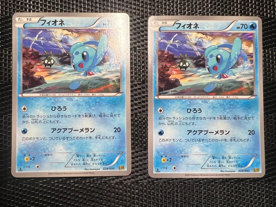 PSA10 フィオネ　EBB ミラー　1ED 2025年最新】フィオネ ebbの人気アイテム - メルカリ